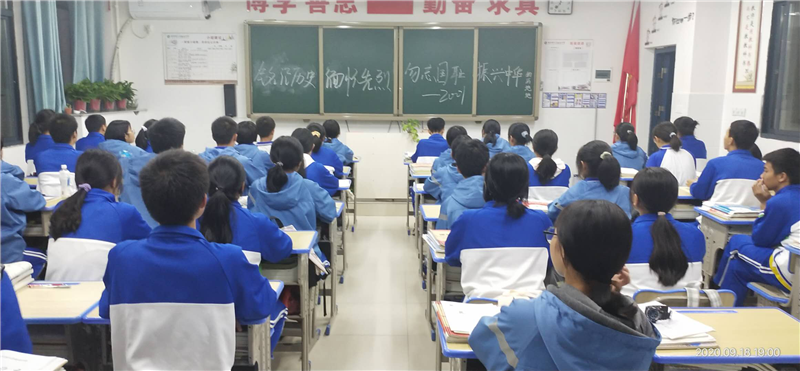 9·18！勿忘國(guó)難日  愛(ài)國(guó)從現(xiàn)在開(kāi)始