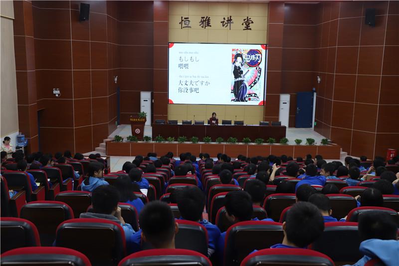 日語(yǔ)高考，筑夢(mèng)啟航，恒雅中學(xué)日語(yǔ)高考班開(kāi)課啦！！